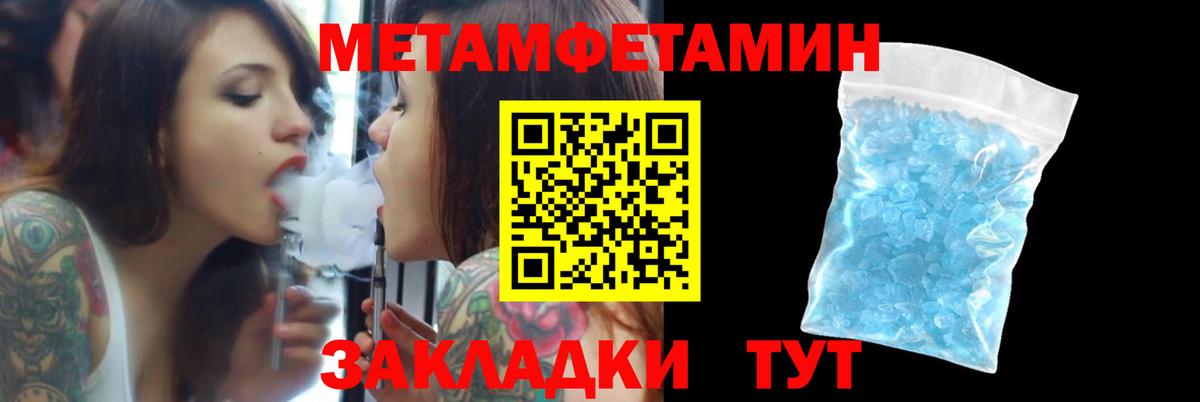 Amphetamine Premium Учалы