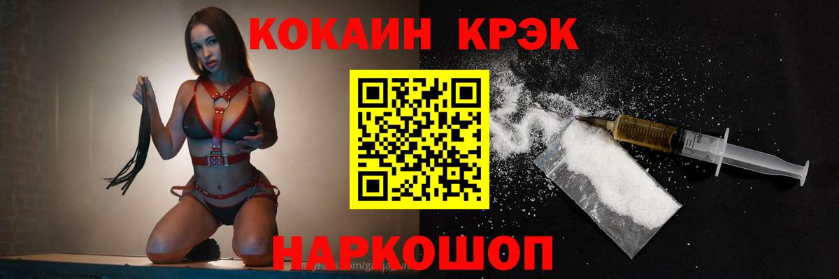 ГАШИШ  Меф МЯУ МЯУ кристаллы  МЕТАДОН  Канабис  MDMA  Учалы  Наркошоп  Alpha PVP СК кристаллы  КОКАИН  Вход с VPN 