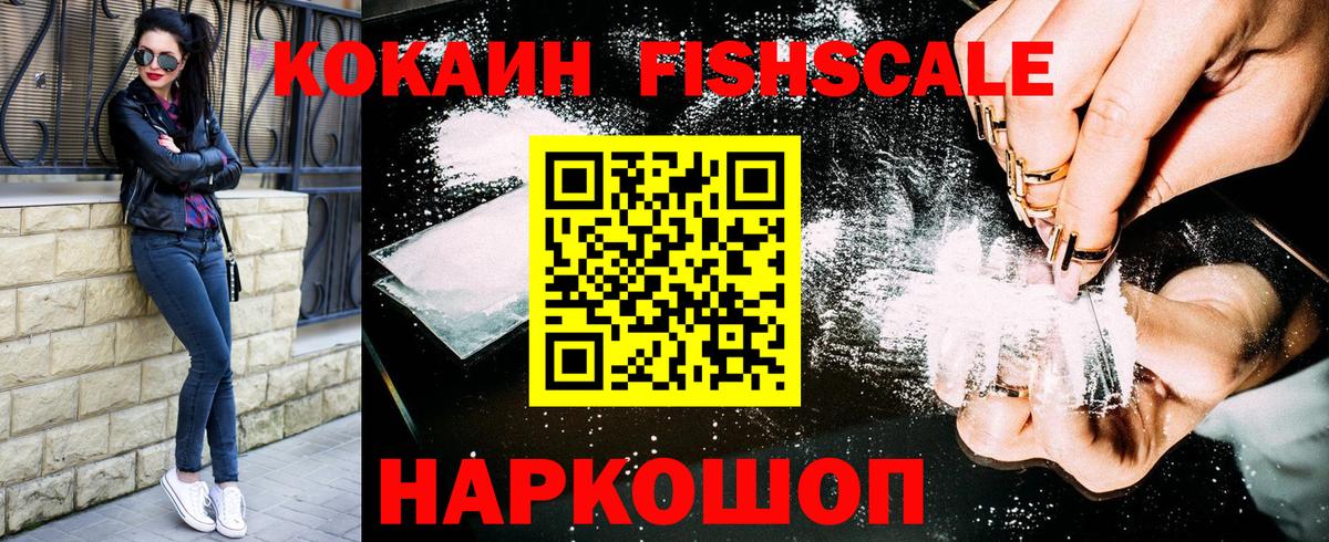 Учалы  купить наркотики цена  Вход с VPN  Cocaine Перу 