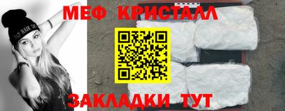 наркотики Новозыбков