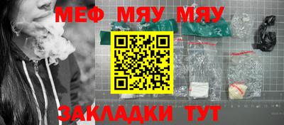наркотики Новозыбков