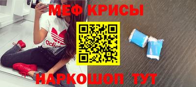spice Новодвинск