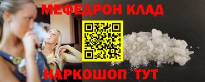 ПСИЛОЦИБИНОВЫЕ ГРИБЫ Новокубанск