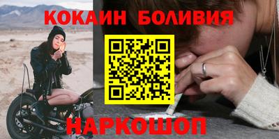 spice Новодвинск