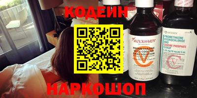 ПСИЛОЦИБИНОВЫЕ ГРИБЫ Новокубанск