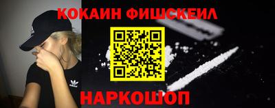 ПСИЛОЦИБИНОВЫЕ ГРИБЫ Новокубанск