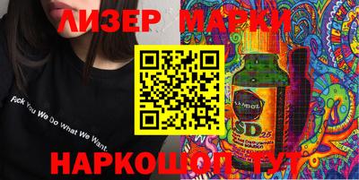 ПСИЛОЦИБИНОВЫЕ ГРИБЫ Новокубанск