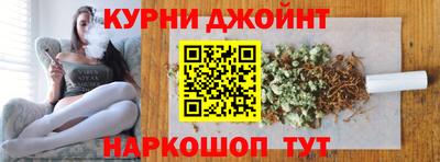 наркотики Новозыбков
