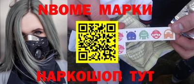 наркотики Новозыбков