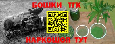 наркотики Новозыбков