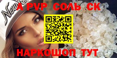 наркотики Новозыбков