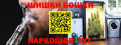 ПСИЛОЦИБИНОВЫЕ ГРИБЫ Новокубанск