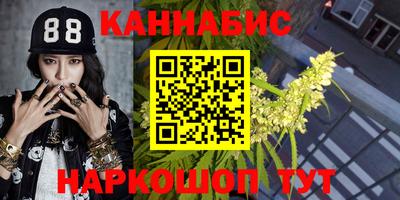 наркотики Новозыбков