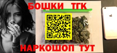 наркотики Новозыбков