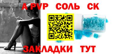 ПСИЛОЦИБИНОВЫЕ ГРИБЫ Новокубанск