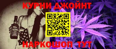 spice Новодвинск