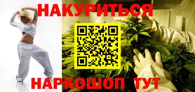 ПСИЛОЦИБИНОВЫЕ ГРИБЫ Новокубанск