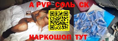 наркотики Новозыбков