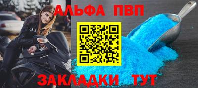 spice Новодвинск
