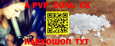 наркотики Новозыбков