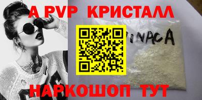 наркотики Новозыбков