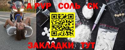 spice Новодвинск