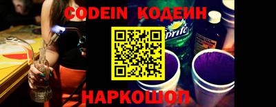 наркотики Новозыбков