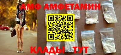 spice Новодвинск