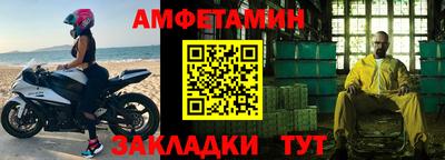 spice Новодвинск