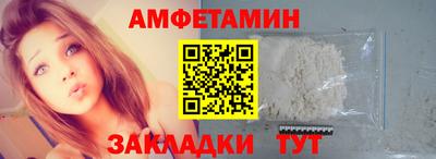 наркотики Новозыбков