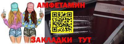 spice Новодвинск
