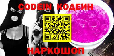 наркотики Новозыбков