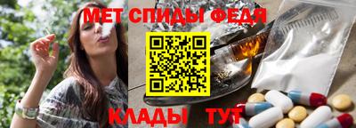 наркотики Новозыбков
