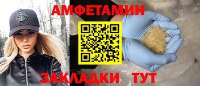 ПСИЛОЦИБИНОВЫЕ ГРИБЫ Новокубанск