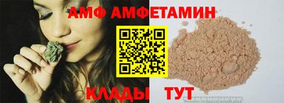 spice Новодвинск