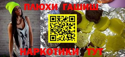 ПСИЛОЦИБИНОВЫЕ ГРИБЫ Новокубанск