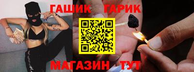 ПСИЛОЦИБИНОВЫЕ ГРИБЫ Новокубанск