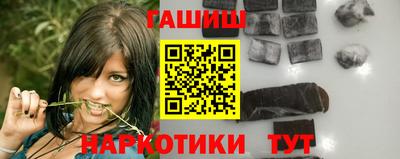 ПСИЛОЦИБИНОВЫЕ ГРИБЫ Новокубанск