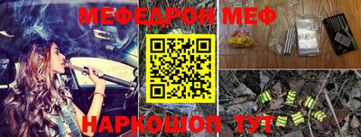 ПСИЛОЦИБИНОВЫЕ ГРИБЫ Новокубанск