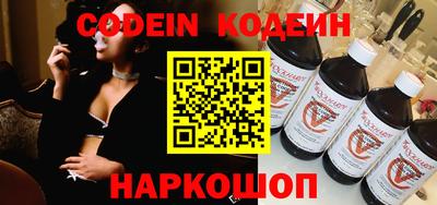 наркотики Новозыбков
