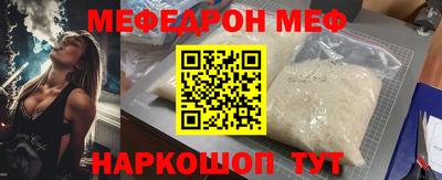 ПСИЛОЦИБИНОВЫЕ ГРИБЫ Новокубанск