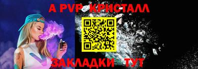 spice Новодвинск