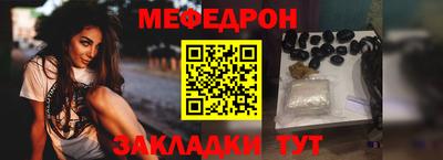 spice Новодвинск