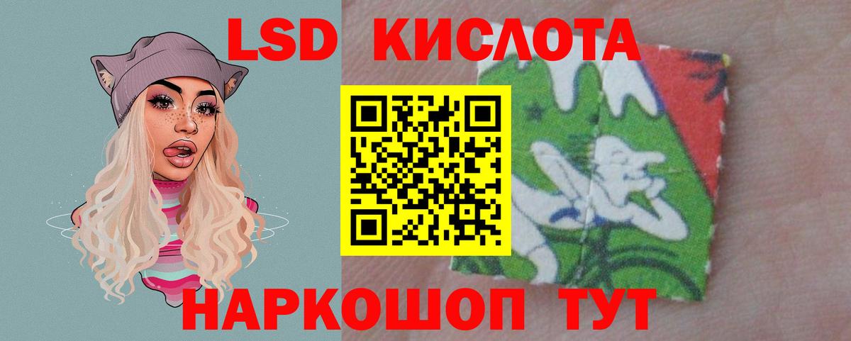 LSD-25 экстази ecstasy  Вход с VPN  ЛСД экстази  Учалы 