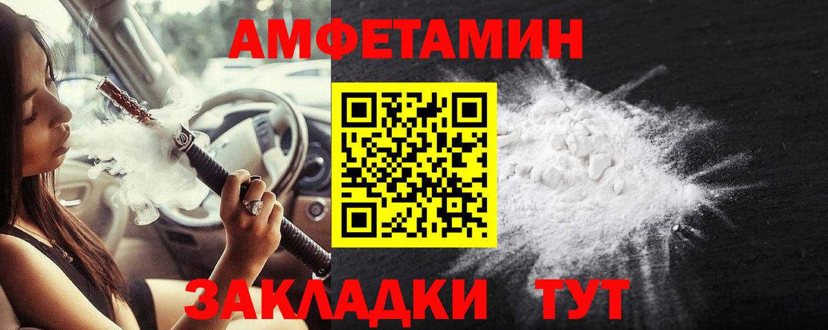 Метамфетамин мет Учалы