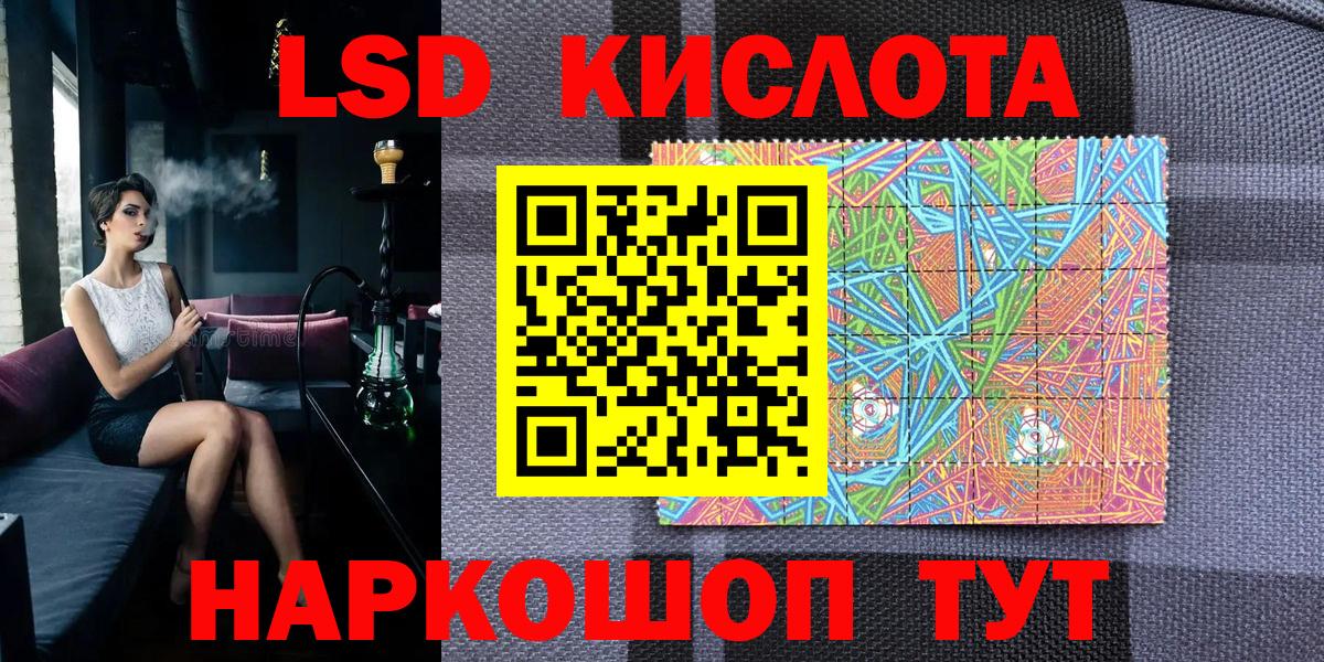 Учалы  Наркотические марки 1,8мг  что такое   Наркотические марки 1,8мг  Вход с VPN 