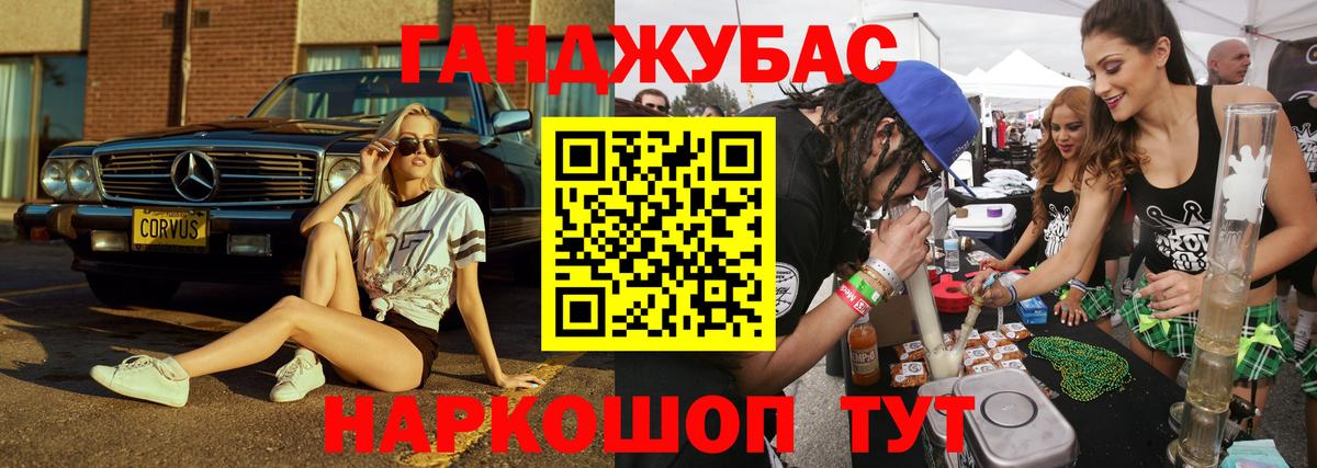 Каннабис планчик Учалы